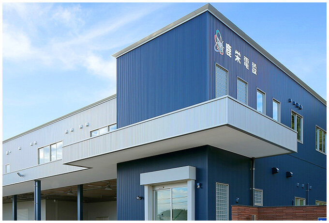 株式会社鹿栄電設